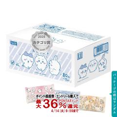 �y������ �ő�36���Ҍ��z���b�N �������� ������ӂ� 80���~12��(1�P�[�X) E90813[LEC �x�r�[�p�i ���K�@�� �P�[�X���� �� �܂Ƃߔ���](6