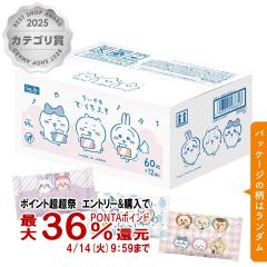 �y������ �ő�36���Ҍ��z���b�N �������� ����ӂ� 60���~12��(1�P�[�X) E90814[LEC �x�r�[�p�i ����@�� �P�[�X���� �� �܂Ƃߔ���](606