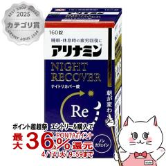 �y������ �ő�36���Ҍ��z[�w���򕔊O�i]�A���i�~�� �i�C�g���J�o�[�� 160��[�A���i�~������][��������](6067035)