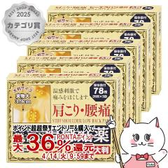 �y������ �ő�36���Ҍ��z�y��3�ވ��i�z[�Z�b�g]�r�[�G�X�o�����p �唻�T�C�Y 78���~5��(�Z���t���f�B�P�[�V�����Ő��Ώ�)[��΍p����][