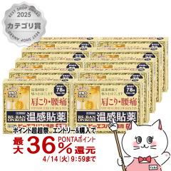 �y������ �ő�36���Ҍ��z�y��3�ވ��i�z[�Z�b�g]�r�[�G�X�o�����p �唻�T�C�Y 78���~10��(�Z���t���f�B�P�[�V�����Ő��Ώ�)[��΍p����]