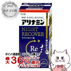 �y������ �ő�36���Ҍ��z[�w���򕔊O�i]�A���i�~�� �i�C�g���J�o�[�� 80��[�A���i�~������][��������](6067132)