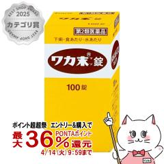 �y������ �ő�36���Ҍ��z�y��2�ވ��i�z���J���� 100��[�N���V�G��i][�����~�߁E������][��������](6067141)