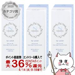 �y������ �ő�36���Ҍ��z[�Z�b�g][�������K�i]�V�F���N���[�����ϕi �i�`�����|�E �t�F�A�x�[��UV 50g�~3�� SPF34 PA+++[���Ă��~�߃N��