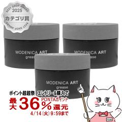 �y������ �ő�36���Ҍ��z[�Z�b�g]�i�J�m ���f�j�J �A�[�g�O���[�X 90g �~3�� �t�@�C�o�[�^�C�v[���쐻��][�w�A�X�^�C�����O][��������] (