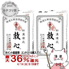 �y������ �ő�36���Ҍ��z�y��2�ވ��i�z[�Z�b�g]�~�S 120���~2��[�~�S���򊔎����][�����E���؂�][��������] (6067204-set1)