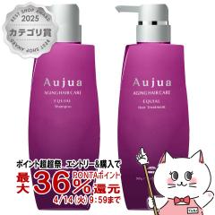 �y������ �ő�36���Ҍ��z[�Z�b�g]�~���{�� �I�[�W���A �G�N�C�A�� �V�����v�[ 500ml+�g���[�g�����g 500g[Aujua][��������] (6067208-set