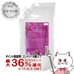 �y������ �ő�36���Ҍ��z�~���{�� �I�[�W���A �G�N�C�A�� �V�����v�[ �l�� 1000ml[���t�B��/�l�ߑւ�][Aujua][��������](6067210)