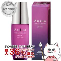 �y������ �ő�36���Ҍ��z�~���{�� �I�[�W���A �G�N�C�A�� �t�H�[�X�~�X�g 100ml[�w�A�g���[�g�����g][Aujua][��������](6067212)