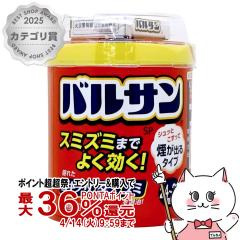 �y������ �ő�36���Ҍ��z�y��2�ވ��i�z�o���T�� SP 24�`32���p 80g[���b�N][���̑����i/�E����][��������](6067214)