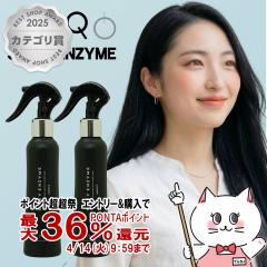 [�Z�b�g]�r�[�t�@�[�X�g �A�v�� �V���L�[�G���U�C��150ml ���C�X�g�~2��[�{��/�{�g��]�T�����g���[�g�����g �X�v���[�^�C�v �w�A�g���[�g