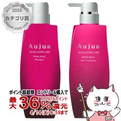 �y������ �ő�36���Ҍ��z[�Z�b�g]�~���{�� �I�[�W���A �C�~�����C�Y �V�����v�[ 500ml+�g���[�g�����g 500g[Aujua][��������] (6067251-s