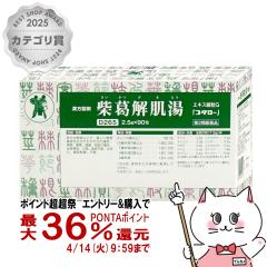 �y������ �ő�36���Ҍ��z�y��2�ވ��i�z�R�^���[ �Ċ��𔧓�(�����������Ƃ�)�G�L�X�ח�G 90��(�Z���t���f�B�P�[�V�����Ő��Ώ�)[����