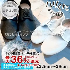 �n������ �n���O�H�� �u���b�N M�T�C�Y(24.0�`24.5) HK-1002[���{�� ���[�t�@�[ �v�C �����Y ���f�B�[�X ���j�Z�b�N�X �E�H�b�V���u����