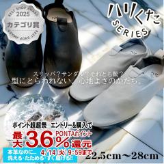 �n������ �������b�N �u���b�N M�T�C�Y(24.0�`24.5) HK-2003[���{�� ���b�N�V���[�Y �����Y ���f�B�[�X ���j�Z�b�N�X �E�H�b�V���u�����U