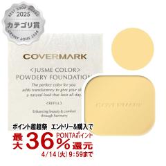 �y������ �ő�36���Ҍ��z�J�o�[�}�[�N �p�E�_���[�t�@���f�[�V����(���t�B��)YP10[�t�@���f�[�V����][���[���֔���OK](6010053)