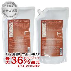 �y������ �ő�36���Ҍ��z[�Z�b�g][Dx]�t�B���[�� F�v���e�N�g(�X�L�����v)�l��1000ml&1000ml[�V�����v�[&�}�X�N][��������](6040259)