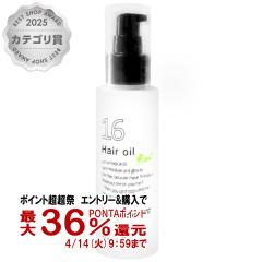 �y������ �ő�36���Ҍ��z�n�z�j�R�\�Z��(�W���E���N��)120ml�􂢗����Ȃ��g���[�g�����g ���j���[�A���i (5000205)