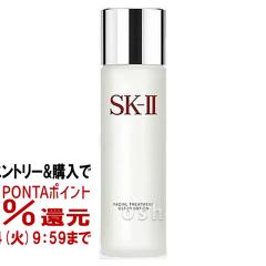 �y������ �ő�36���Ҍ��zSK-II �t�F�C�V�����g���[�g�����g�N���A���[�V���� 230ml (SK-II SKII SK-2 SK2)[itm][��������] (6017701)