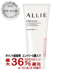 �y������ �ő�36���Ҍ��z�J�l�{�E �A���B�[ �N���m�r���[�e�B �g�[���A�b�vUV 02 ���[�Y�V�F�[�� 60g SPF50+ PA++++[���₯�~�߃W�F��][