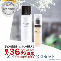 �u�����s���A �G�C�W���O�P�A2�_�Z�b�g �z���C�g�u�[�X�^�[�Z���� N25 30g+��p�z���C�g�s���A���[�V����N 180ml ��򕔊O�i[���� �V����