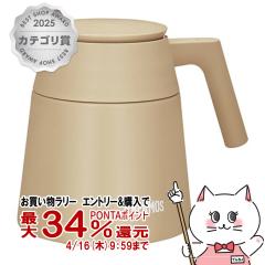 �y�������������[ �ő�34���Ҍ��z�y�y�V�����L���O1�ʁzTHERMOS �T�[���X�^��f�M�R�[�q�[�T�[�o�[ 720ml TTF-720 CL �J�t�F���e[�ۉ���