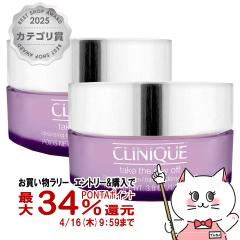 �y�������������[ �ő�34���Ҍ��z�y�y�V�����L���O1�ʁz[2�Z�b�g]�N���j�[�N �e�C�N�U�f�C�I�t�N�����W���O�o�[�� 125ml�~2�� [�N����