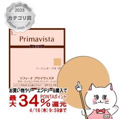 �y�������������[ �ő�34���Ҍ��z�v���}���B�X�^�@�N���[�~�B�R���p�N�g�t�@���f�[�V���� �x�[�W���I�[�N��05[���t�B��][���[���֔���OK]