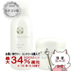 �y�������������[ �ő�34���Ҍ��z�j���[�X�L�� �t�F�C�X ���t�g �p�b�N [�p�E�_�[75g/���L�b�h125ml] NU SKIN Face Lift Pack[03110262][