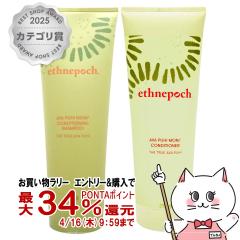 �y�������������[ �ő�34���Ҍ��z[�Z�b�g]�j���[�X�L�� �G�X�l�s�b�N�A�o�v�q���j �R���f�B�V���j���O �V�����v�[250g+�R���f�B�V���i�[ 