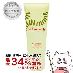 �y�������������[ �ő�34���Ҍ��z�j���[�X�L�� �G�X�l�s�b�N�A�o�v�q���j�R���f�B�V���i�[250g NU SKIN (250g)[03001996](6002414)