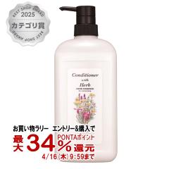 �y�������������[ �ő�34���Ҍ��z�O���[�X �i�`�������w�A�d�q�R���f�B�V���i�[ 980ml[�{��/�|���v][�n�[�u�G�b�Z���X](6002663)