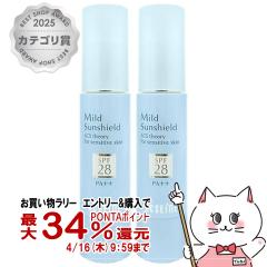 �y�������������[ �ő�34���Ҍ��z[2�Z�b�g]�A�N�Z�[�k �}�C���h�T���V�[���h SPF28�EPA++ 22g�~2�{ [���₯�~�ߕێ��x�[�X�N���[��][UV