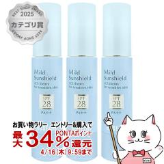 �y�������������[ �ő�34���Ҍ��z[3�Z�b�g]�A�N�Z�[�k �}�C���h�T���V�[���h SPF28�EPA++ 22g�~3�{ [���₯�~�ߕێ��x�[�X�N���[��][UV