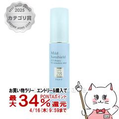 �y�������������[ �ő�34���Ҍ��z�A�N�Z�[�k �}�C���h�T���V�[���h SPF28�EPA++ 22g [���₯�~�ߕێ��x�[�X�N���[��][UV�P�A]ACSEINE[��