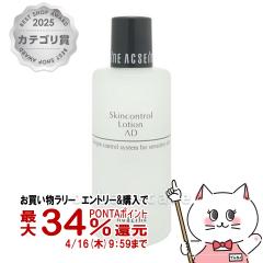 �y�������������[ �ő�34���Ҍ��z�A�N�Z�[�k AD �R���g���[�� ���[�V���������ϐ��� 120ml[��������](6002890)