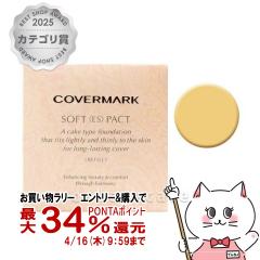 �y�������������[ �ő�34���Ҍ��z�J�o�[�}�[�N�@�\�t�g��ES���p�N�g OB-20 �i���t�B���j [�t�@���f�[�V����][���[���֔���OK](6002903)