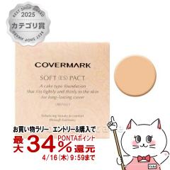 �y�������������[ �ő�34���Ҍ��z�J�o�[�}�[�N �\�t�g��ES���p�N�g N-10 �i���t�B���j SPF33 PA+++ [�t�@���f�[�V����][���[���֔���OK](