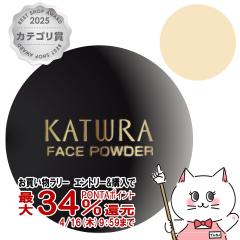 �y�������������[ �ő�34���Ҍ��z�J�c�E�����ϕi �t�F�C�X�p�E�_�[G (�i�`������) 35g G�V���[�Y �y���d�オ��^�C�v[��������](6003089)