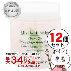 �y�������������[ �ő�34���Ҍ��z[12�Z�b�g]�G���U�x�X�A�[�f�� �O���[���e�B�[�n�j�[�h���b�v �{�f�B �N���[�� 500ml[��������](60043