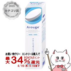 �y�������������[ �ő�34���Ҍ��z�S��H�� �A���[�W�F ���C�X�`���[�~�X�g���[�V����II 220ml[��򕔊O�i][��p�ێ����ϐ�][��������](60