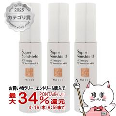 �y�������������[ �ő�34���Ҍ��z[3�Z�b�g]�A�N�Z�[�k �X�[�p�[�T���V�[���h EX(R) SPF50+ PA++++ 22g�~3�{ [���₯�~�߃x�[�X�N���[��