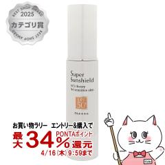 �y�������������[ �ő�34���Ҍ��z�A�N�Z�[�k �X�[�p�[�T���V�[���h EX(R) SPF50+ PA++++ 22g [���₯�~�߃x�[�X�N���[��][UV�P�A][������