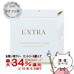 �y�������������[ �ő�34���Ҍ��z�m�G�r�A �G�N�X�g����p�N�����W���O�}�b�T�[�W�N���[�� 130g[��򕔊O�i][���C�N���Ƃ�][��������](60