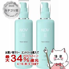 �y�������������[ �ő�34���Ҍ��z[2�Z�b�g]�m�G�r�A NOV�m�u II �t�F�C�X���[�V���� 120ml�~2�{[���ϐ�][��򕔊O�i][��������](601114