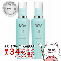 �y�������������[ �ő�34���Ҍ��z[2�Z�b�g]�m�G�r�A NOV �m�u III �t�F�C�X���[�V����L 120ml(�����ς�)�~2�{[���ϐ�][��򕔊O�i][��