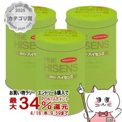 �y�������������[ �ő�34���Ҍ��z[�Z�b�g]�p�C���n�C�Z���X 2100g(2.1Kg)�~3��set[��p������][��򕔊O�i][��������]�������i�Ƃ̓����s