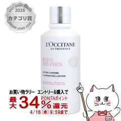�y�������������[ �ő�34���Ҍ��z���N�V�^�� ���[�k�f�v�� ���f�B�A���g �t�F�C�X�E�H�[�^�[ 200ml[���ϐ�]LOCCITANE[��������](6017644)