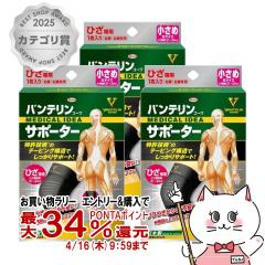 [3�Z�b�g]�R�[�� �o���e�����T�|�[�^�[�Ђ��p �u���b�NS(������)���Ђ�������31-34cm[�G�T�|�[�^�[/�G��p/���E���p1������][���{��/ K