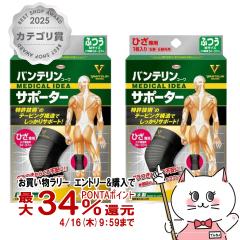 [2�Z�b�g]�R�[�� �o���e�����T�|�[�^�[�Ђ��p �u���b�NM(�ӂ�)���Ђ�������34-37cm[�G�T�|�[�^�[/�G��p/���E���p1������][���{��/ K